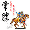 vinh_hnvn