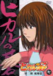 pianist_go