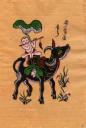 mucdong
