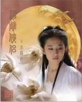 LiuYiFei
