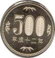 500yen