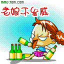 xinhtuoii