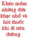 cai_nguc