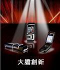 YunFeng7270