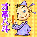 huequangtu