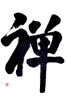tobezen