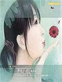 tuanqiuxian