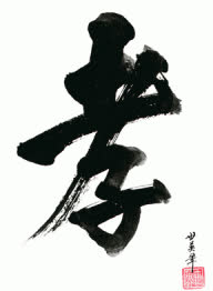 hieuga