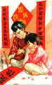 lovepiano36