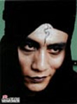 amon_din