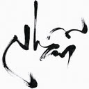 bao_ngoc_cong_tu