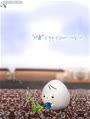 duong_thanhhoa