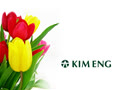 emthanh