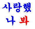 jingyongle