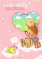 Live_to_love2609