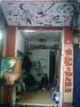oneArt