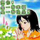 saobang167