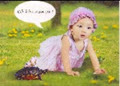 elovii