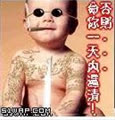 tungyoko