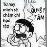 inyeuin0811
