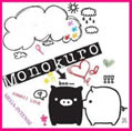 monoboo