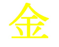 kakajp