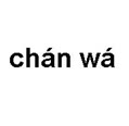 hoang248