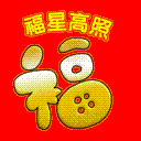 linhmoi1sao