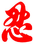 nongdanpkh