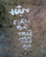 vanmung