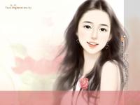 bamboo_tiny89