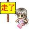Heart747
