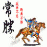 vinh_hnvn