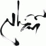 ongthansacdep