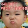 52yifei