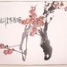 The_memory