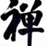 tobezen