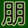 bangphv
