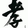 hieuga