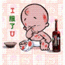 anh_cua_be