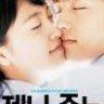 leejungsu