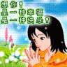 saobang167