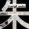 zhuhangre