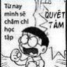 inyeuin0811
