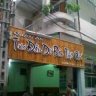 duy1985