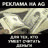 NOKIA_NONG_THON