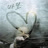 solitarysky