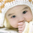 huong_ngoclan