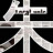 zhuhangre