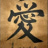 quankyo